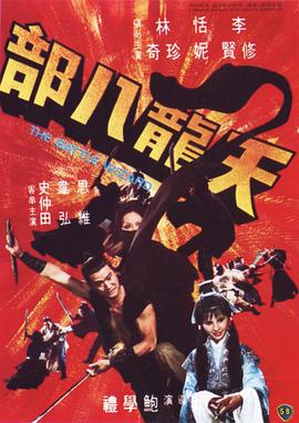 《善良的妈妈在线》海报